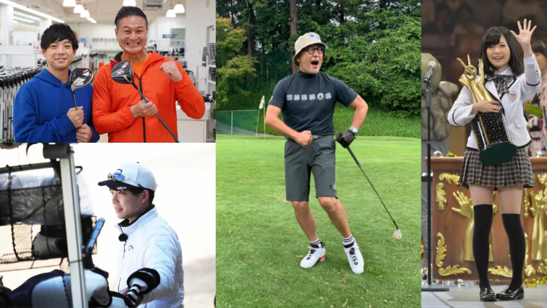 1-9博多華丸・高岸宏行・前田裕太・島崎遥香.webp