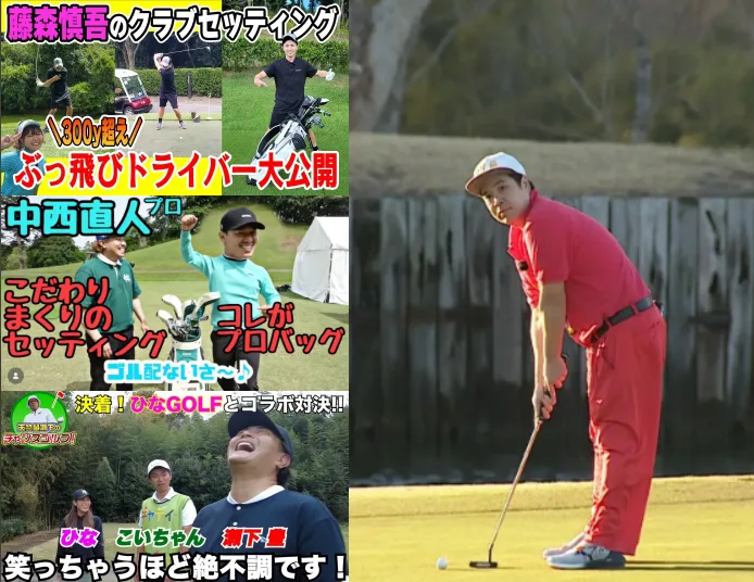 1-4瀬下豊・大西ライオン・河本準一・藤森慎吾.webp