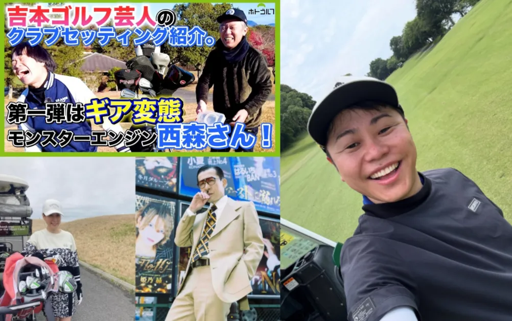 1-2西森洋一・井上裕介・ジョニ男・内田恭子.webp