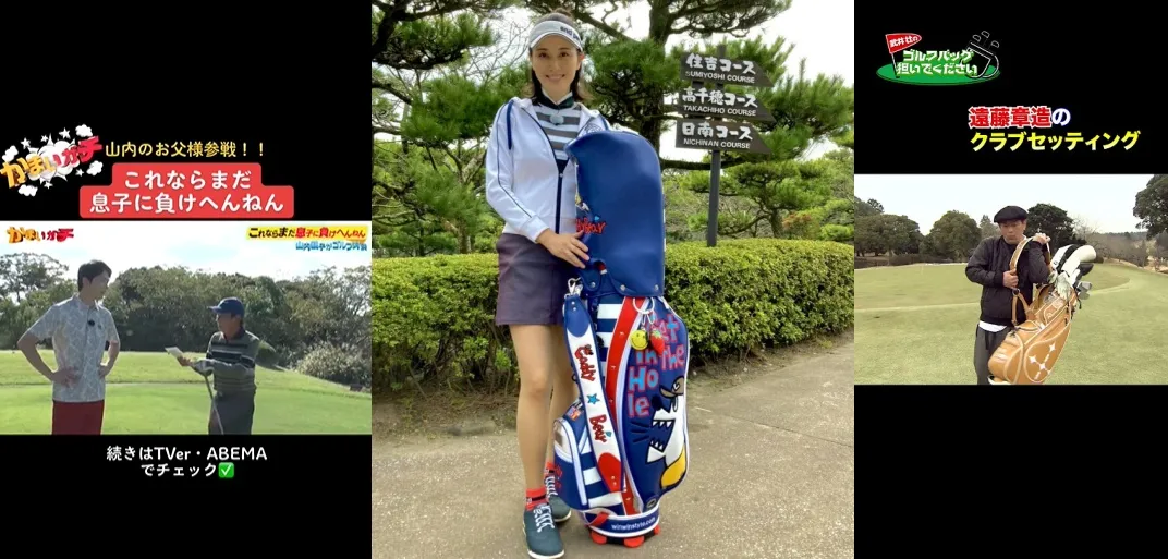 1-6遠藤章造・山内健司・ノブ・東野幸治.webp