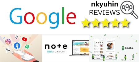 4. Google検索で知ったn級とスーパーコピーの存在.jpg
