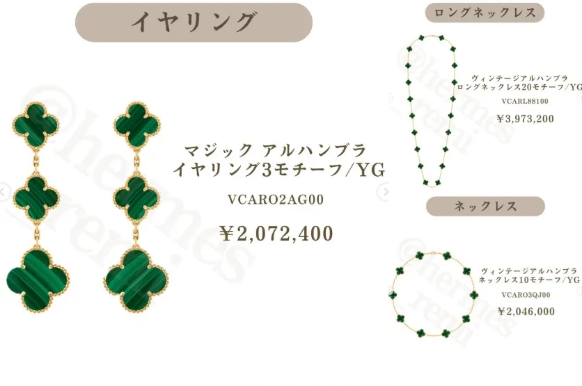 2. 供給終了が囁かれる「マラカイト3作品」の製品スペックと2026年最新相場.webp
