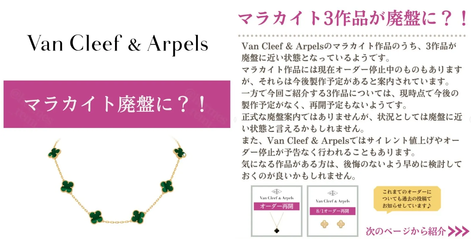 1. 一時的な受注停止との違い：事実上の廃盤（生産終了）とされる根拠.webp