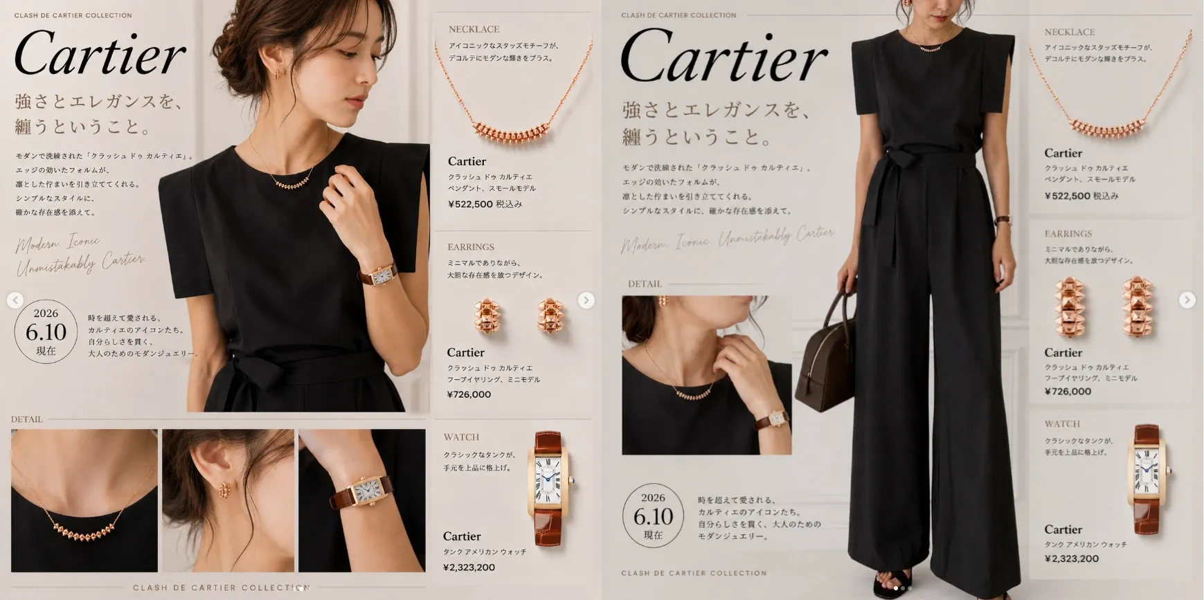4. 掲載アイテム紹介と価格一覧｜ネックレス・ピアス・タンク アメリカン ウォッチ.webp