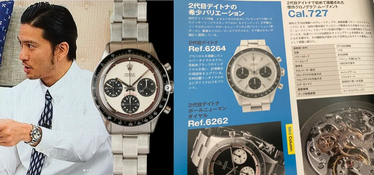 2. デイトナ・ポールニューマン｜数千万円級ヴィンテージの象徴.webp