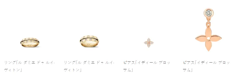 ホヨン着用アイテムにも注目.webp