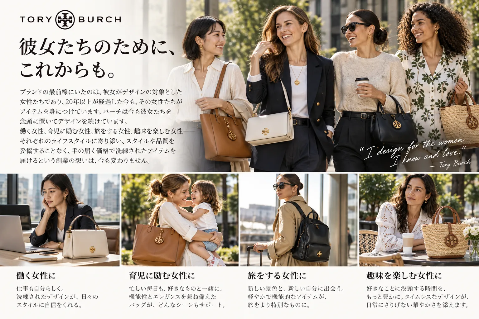 ブランドの最前線にいたのは.webp