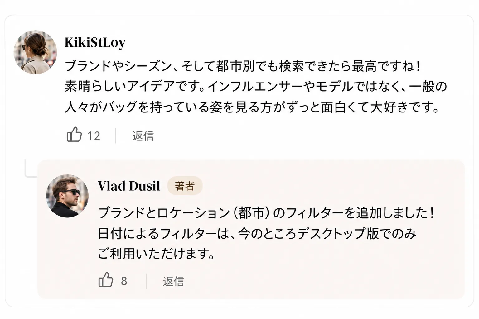 コメント.webp